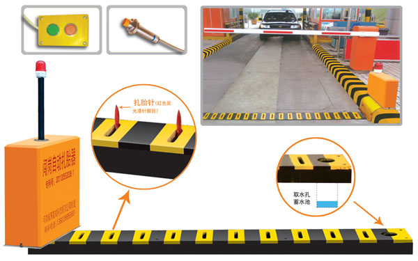 马鞍山博望区V5 嵌入式闯岗自动扎胎器（阻车器）
